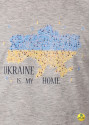  Футболка дитяча стрейчева, Ukraine is my home | Наталюкс 41-5307 – розпродаж